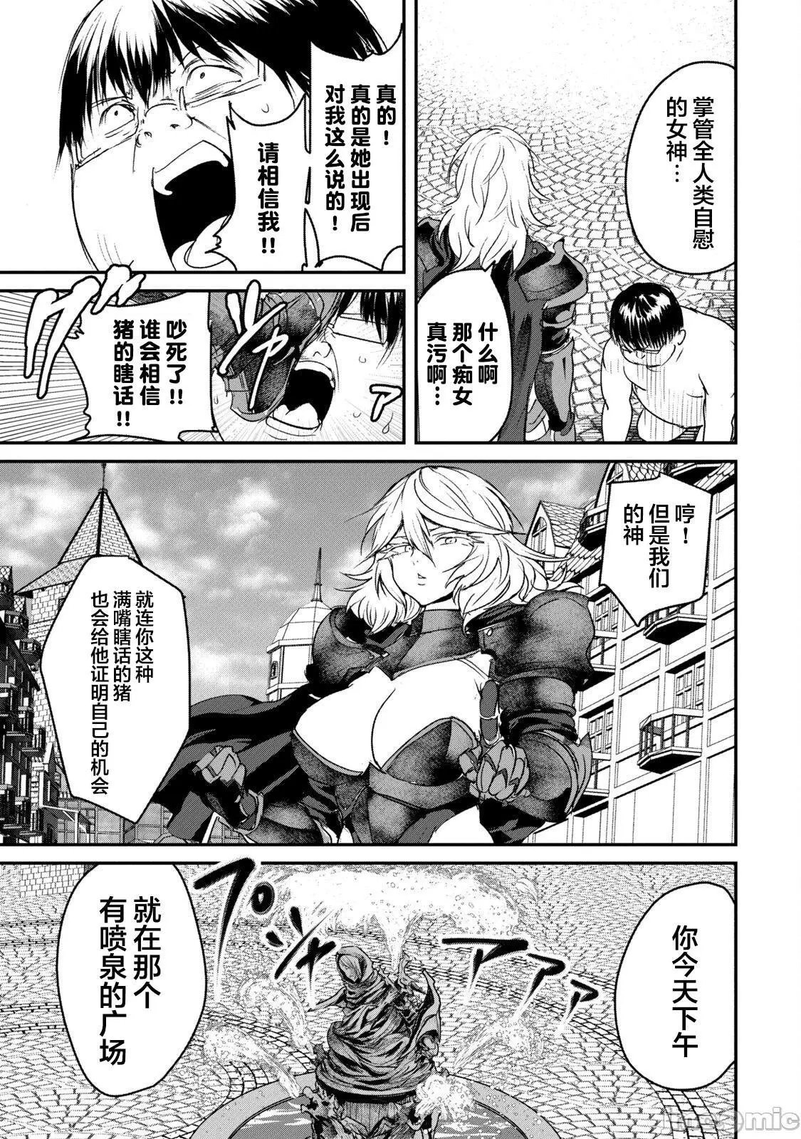第02话
