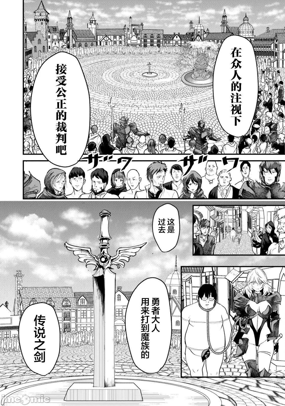 第02话