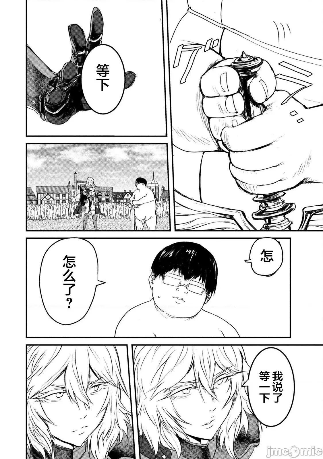 第02话