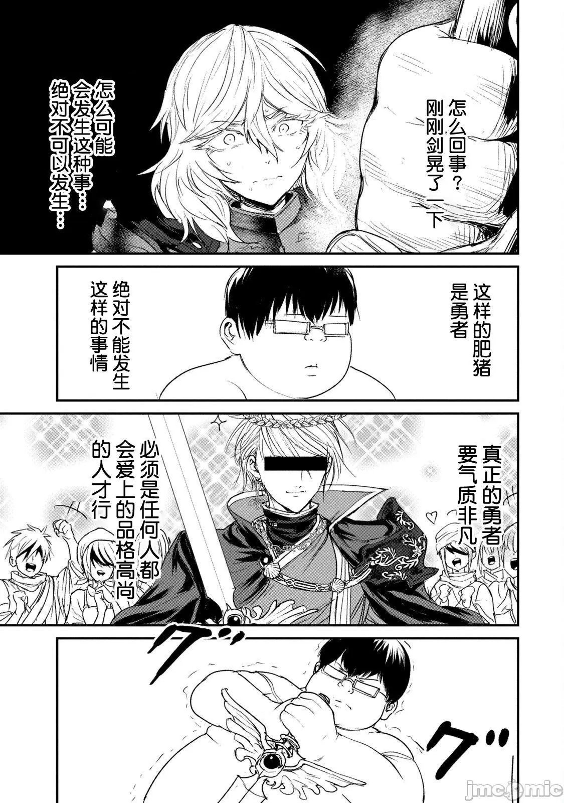 第02话