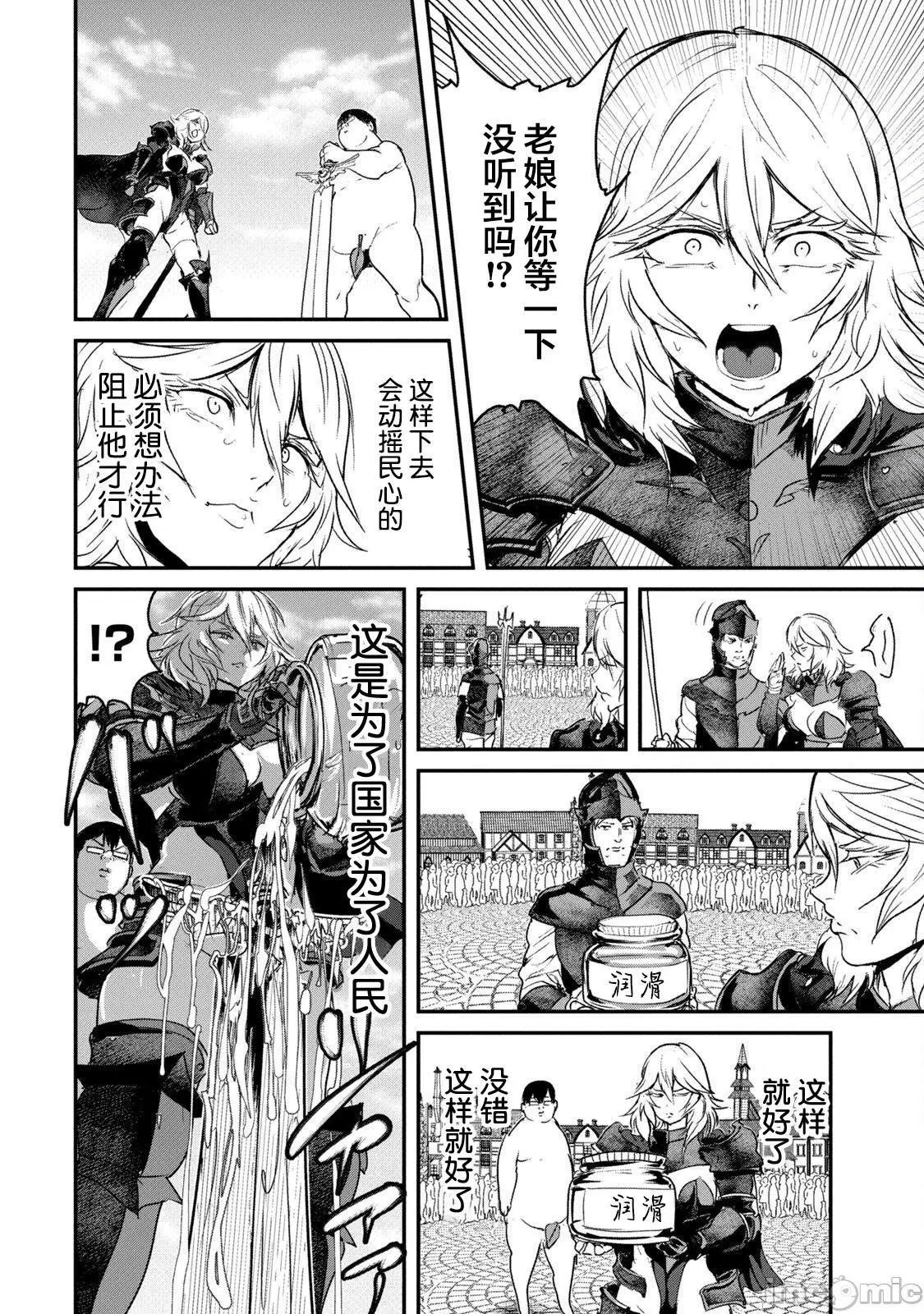 第02话