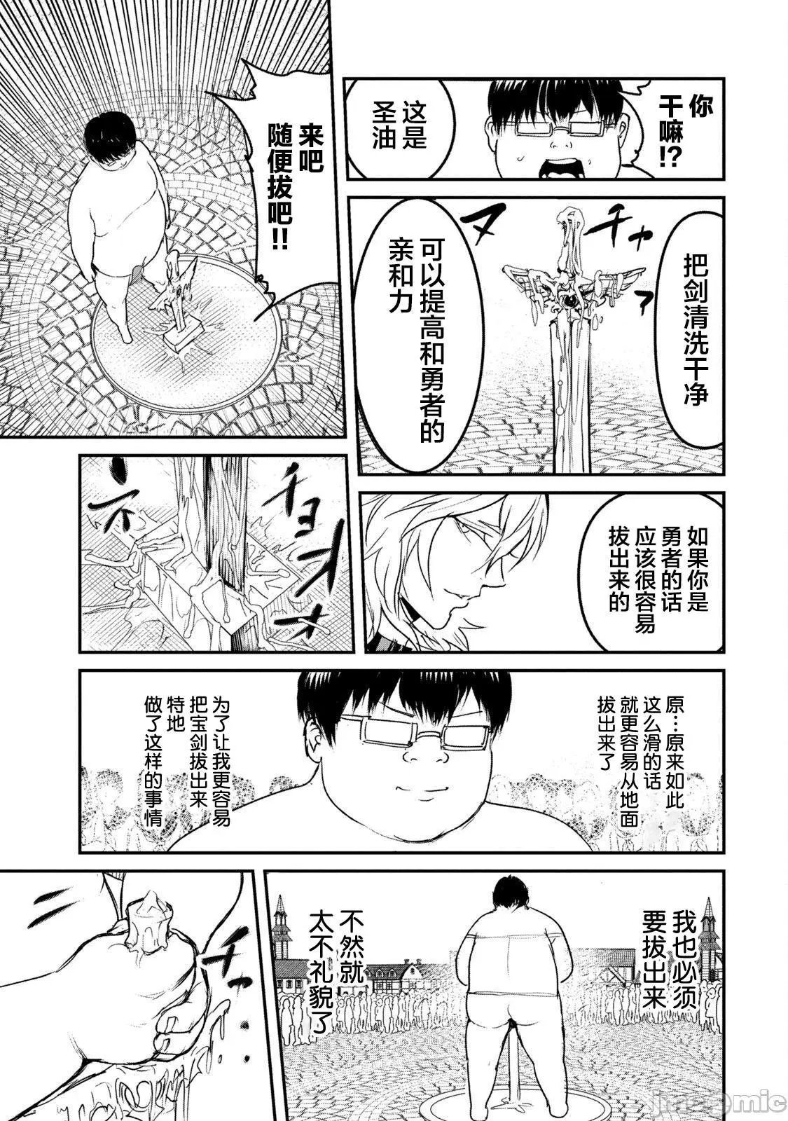 第02话