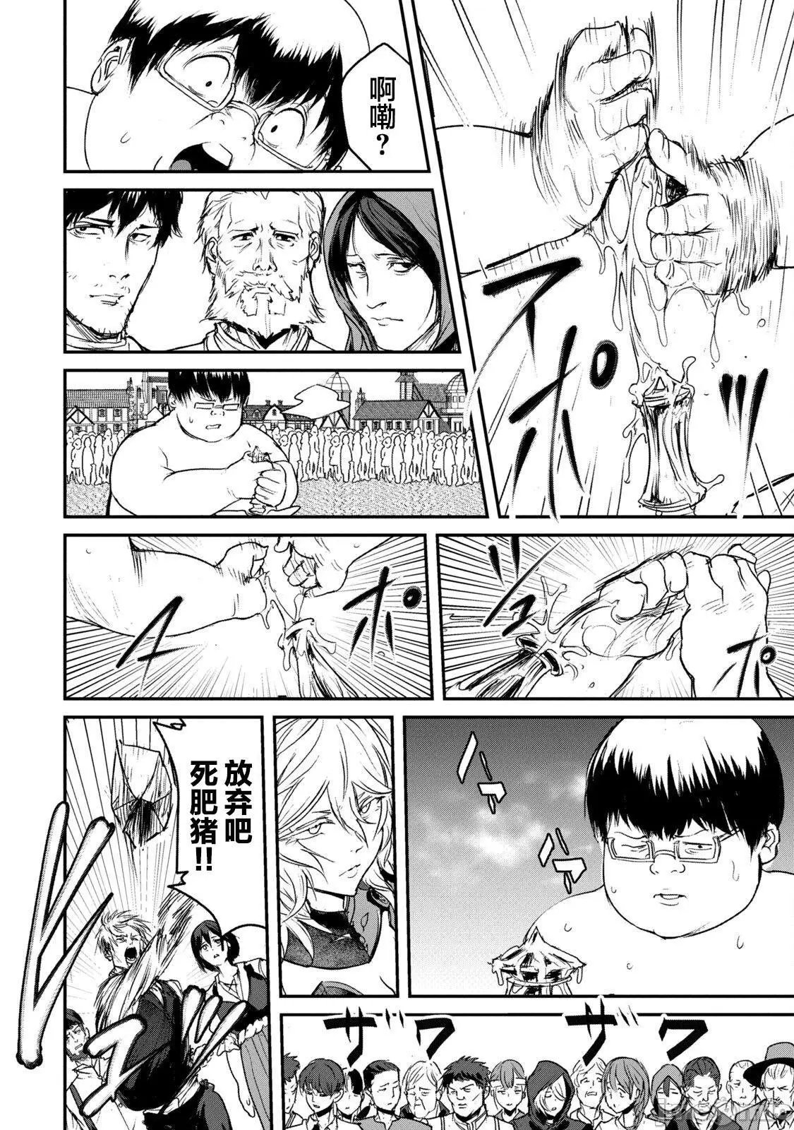 第02话