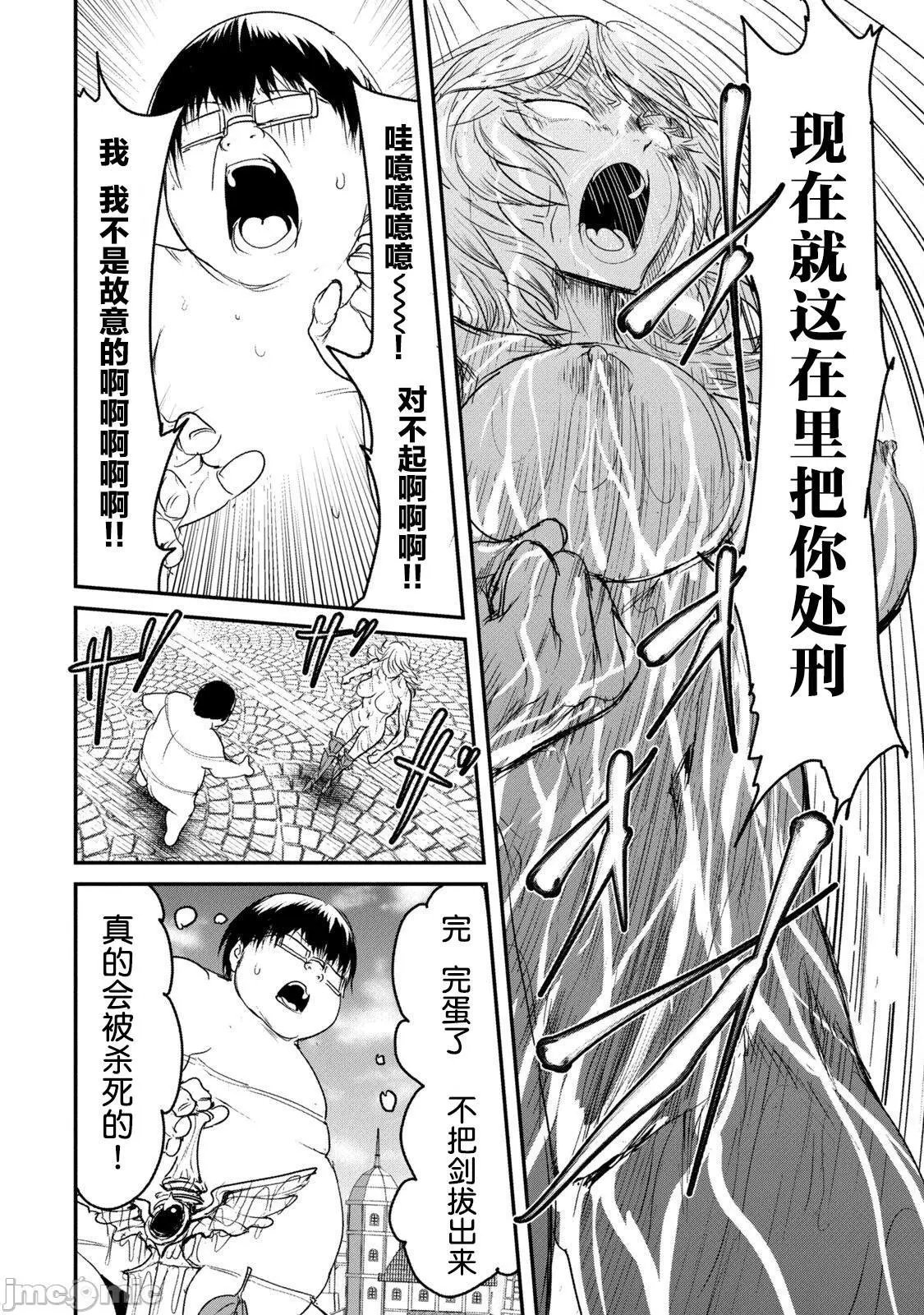 第02话