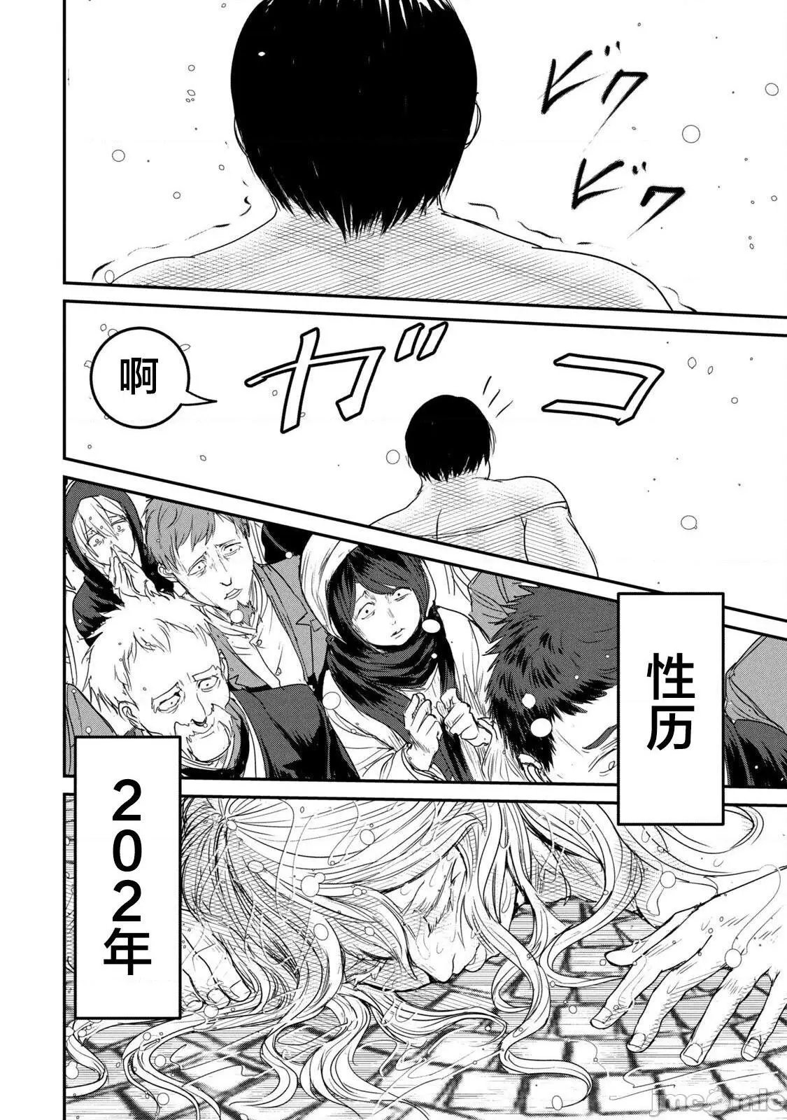 第02话