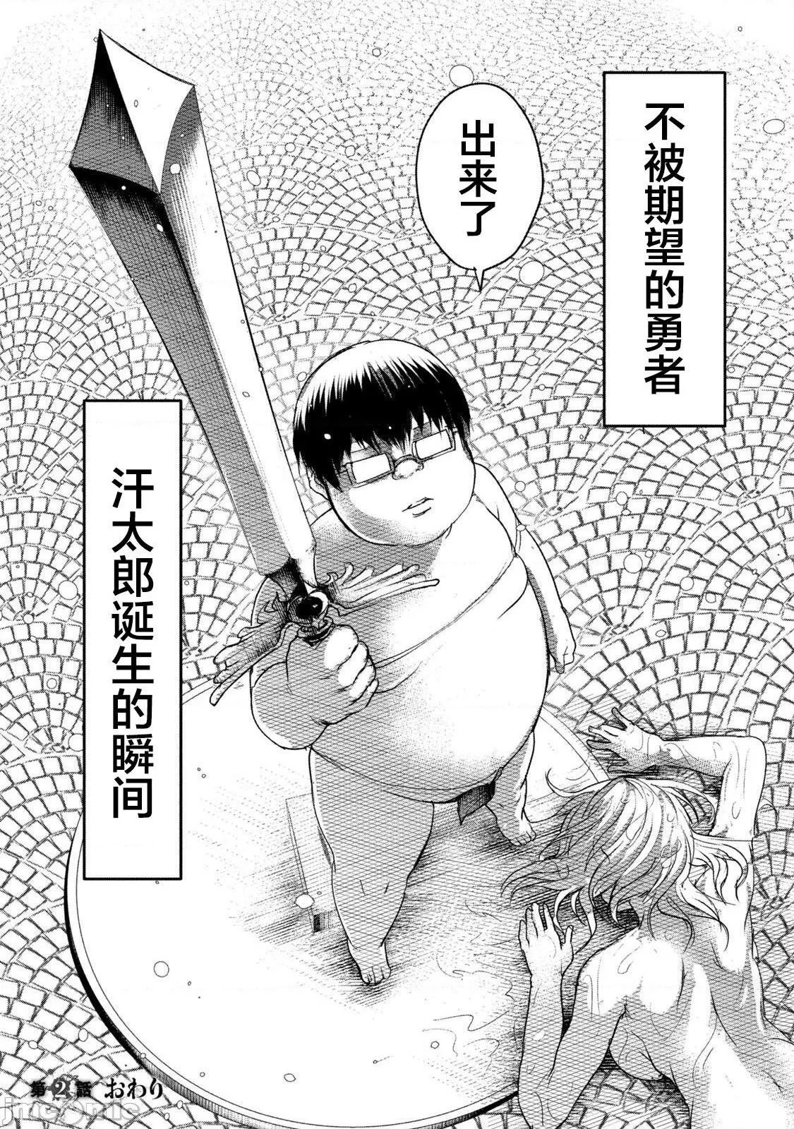 第02话