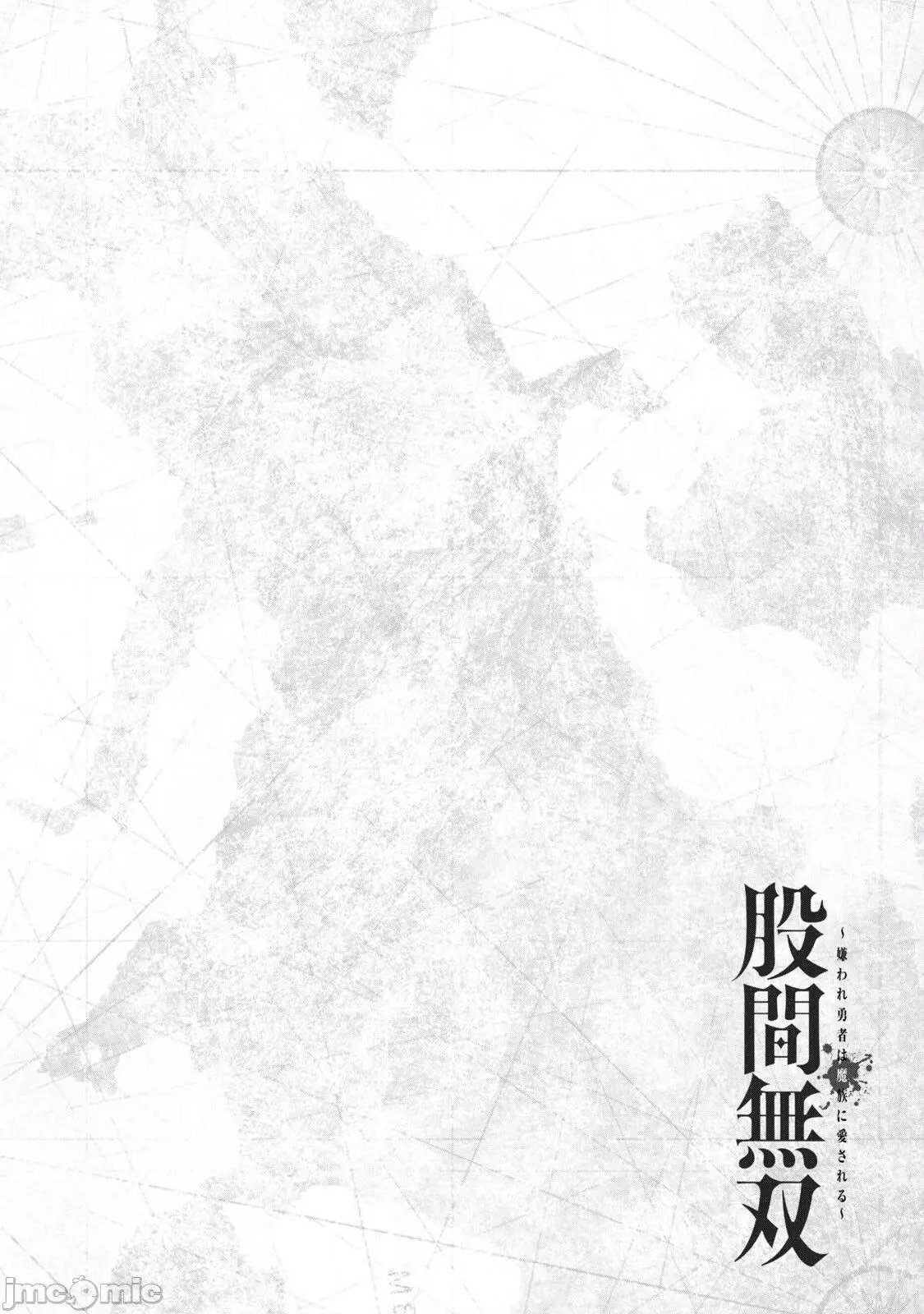 第02话