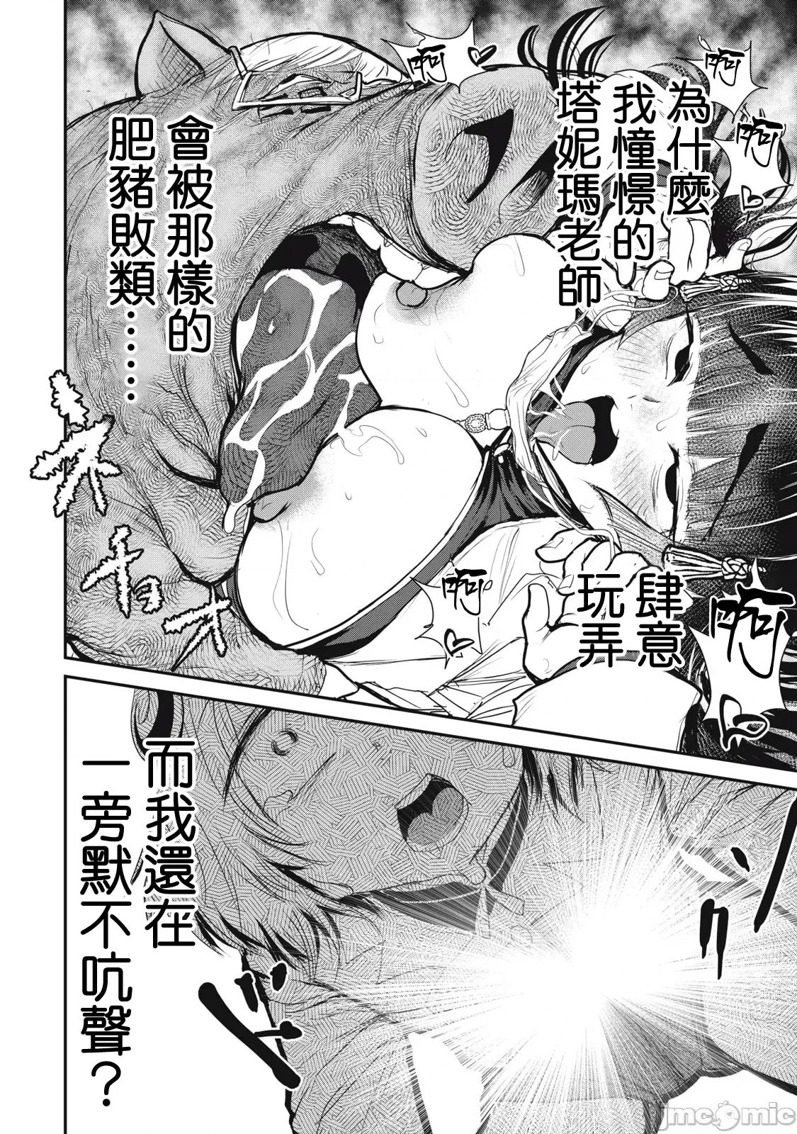 第23.1话