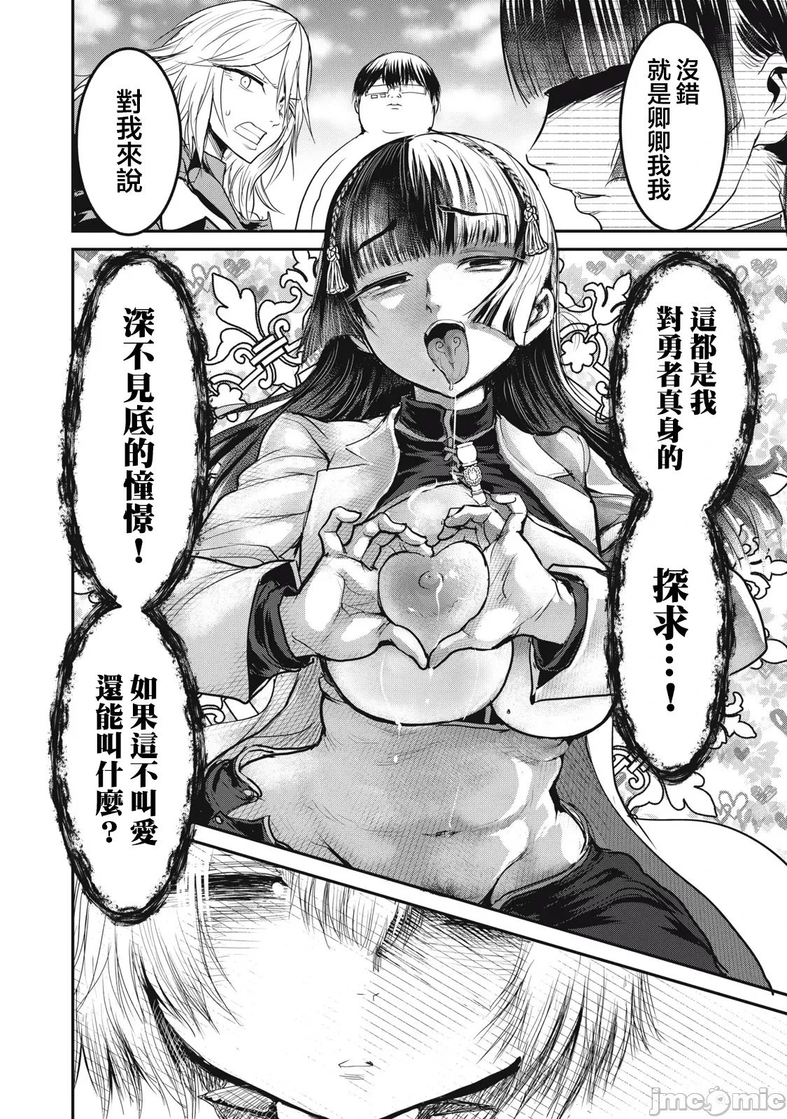 第23.1话