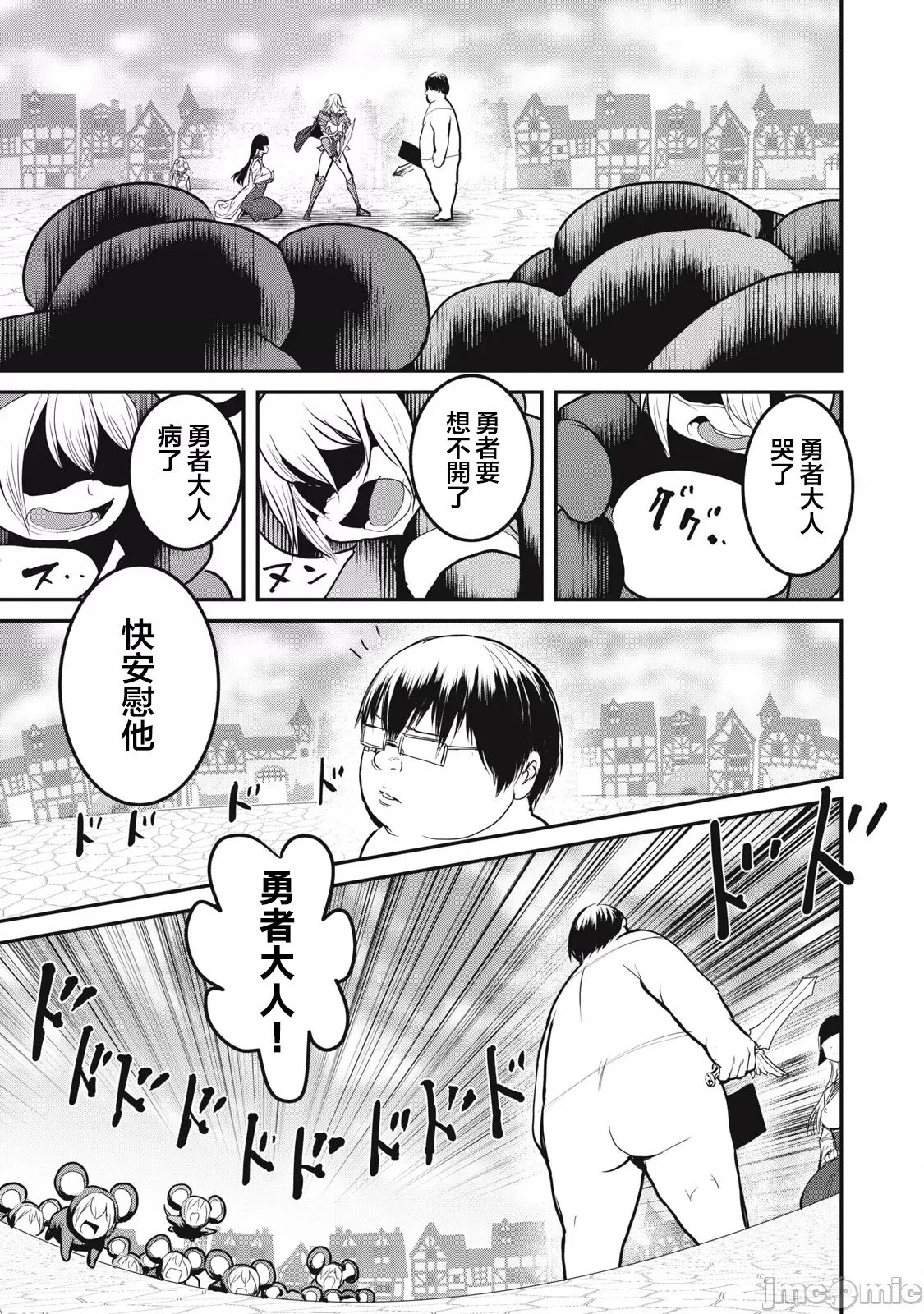 第23.1话