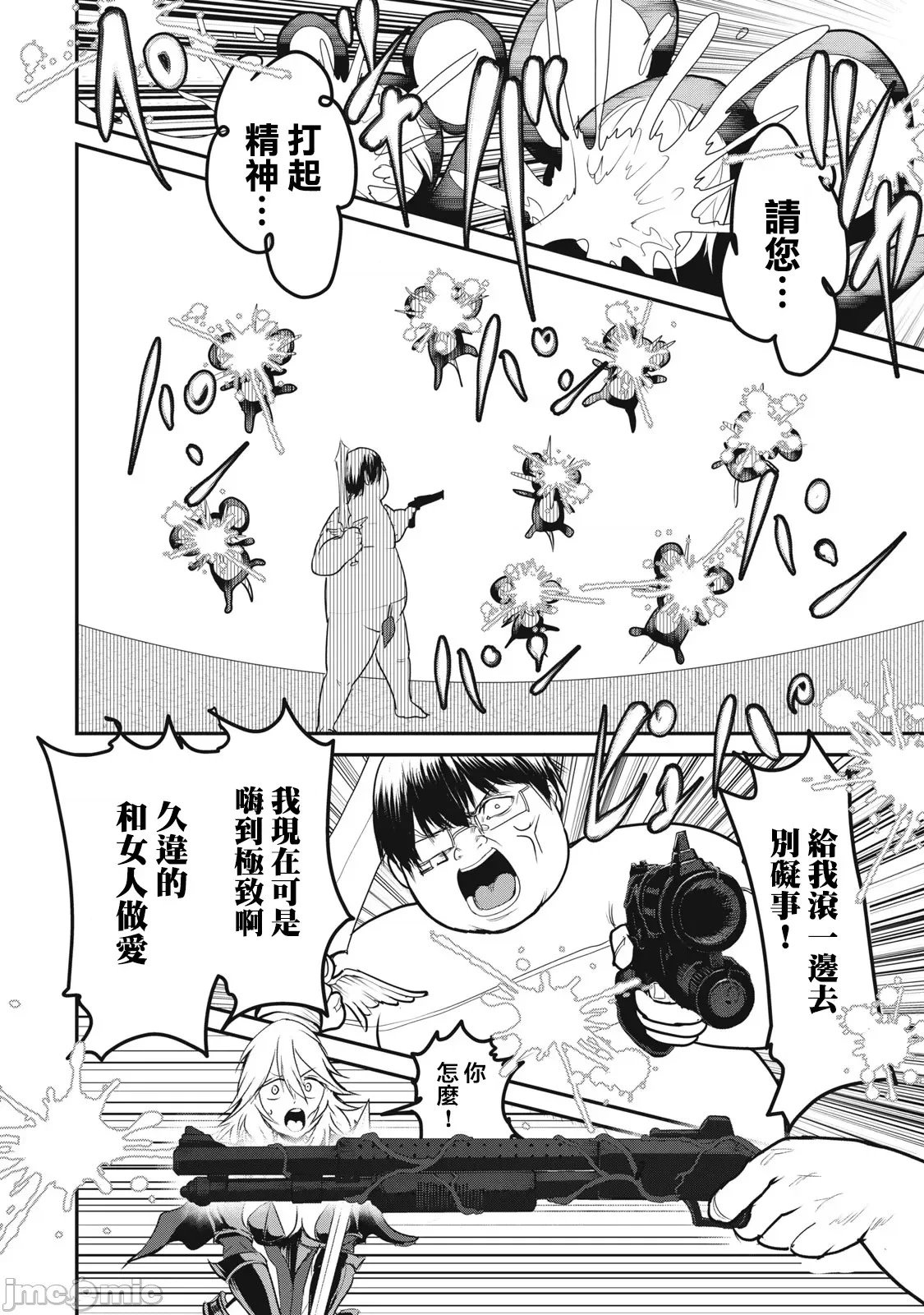 第23.1话