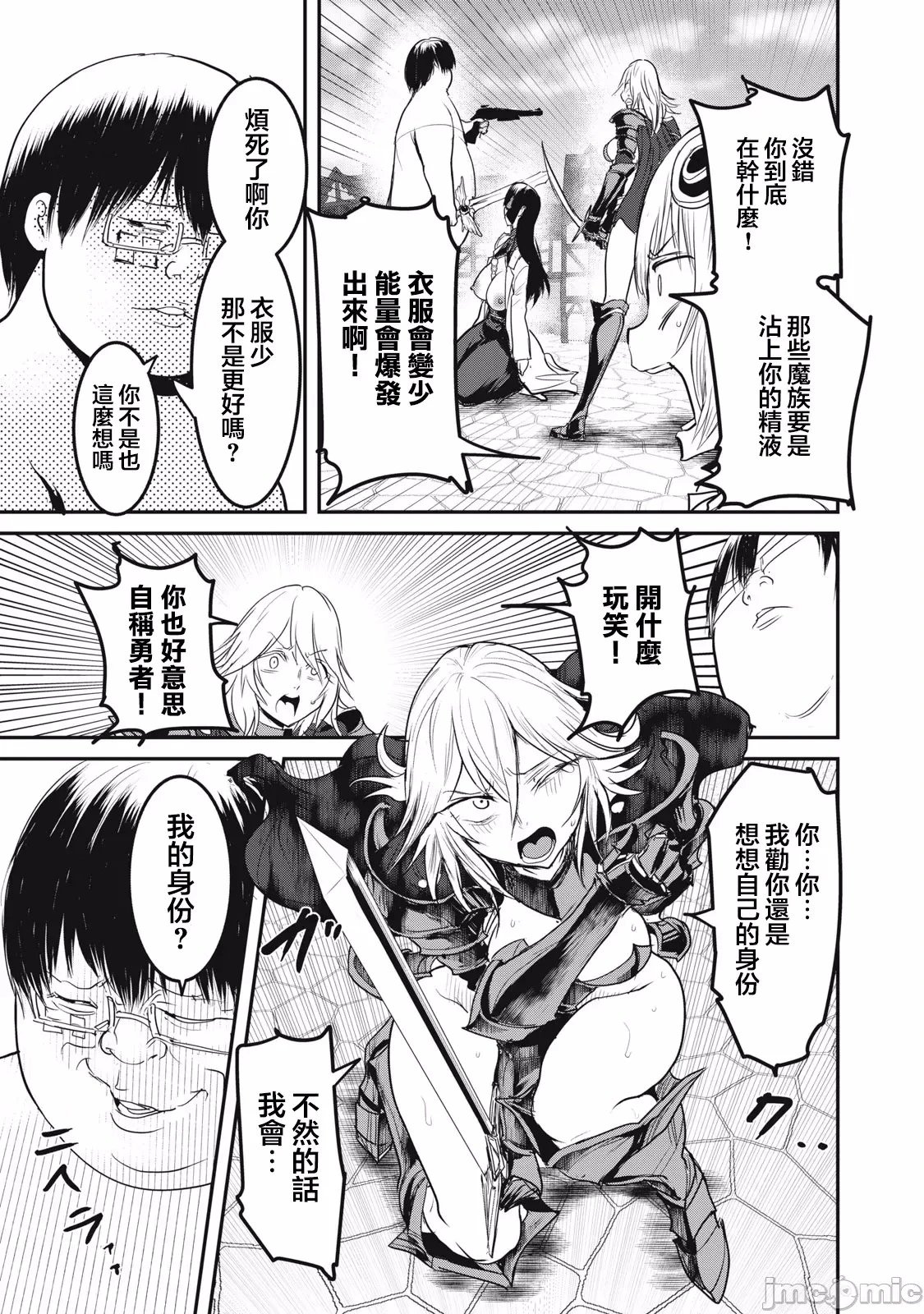 第23.1话