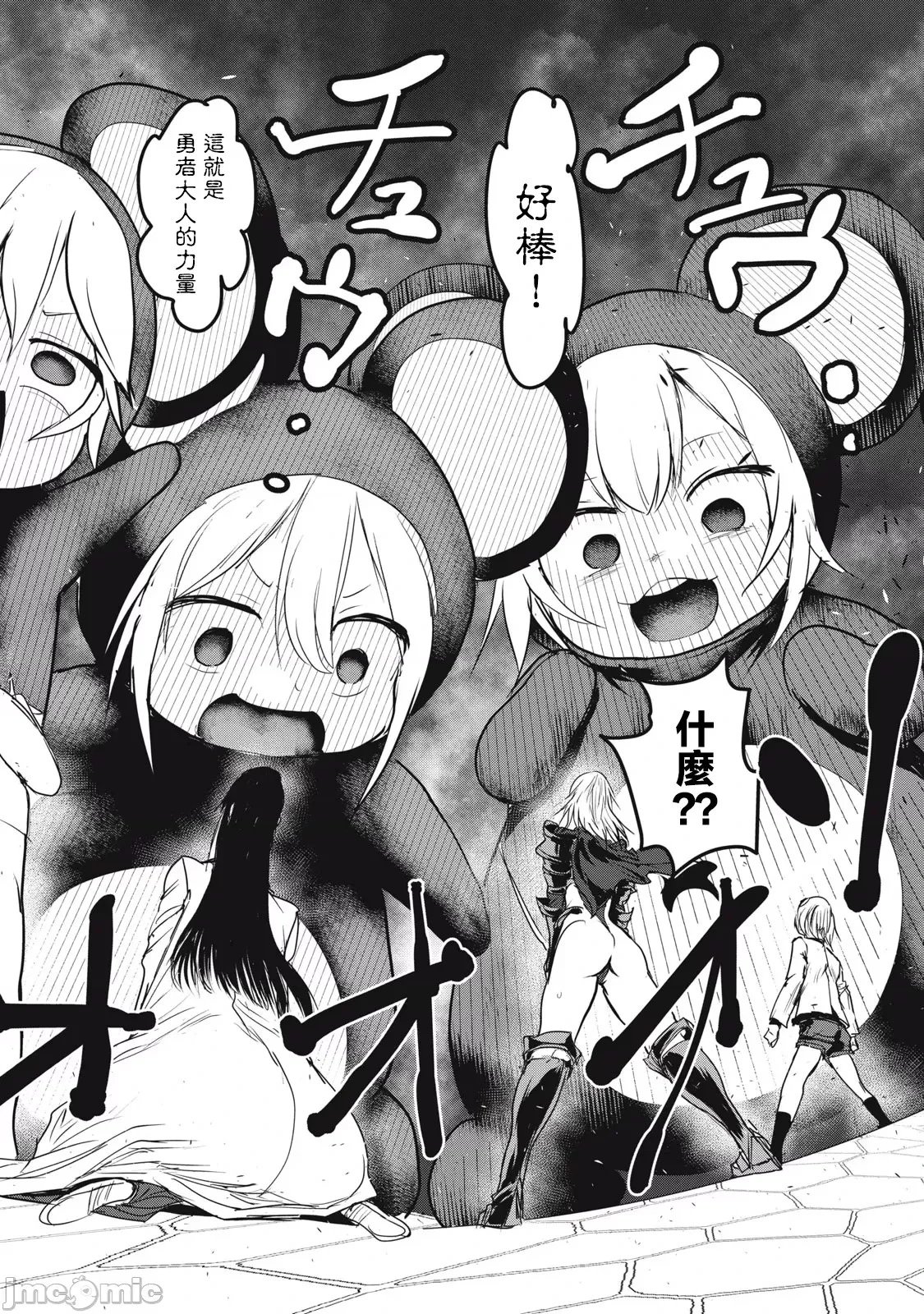 第23.1话