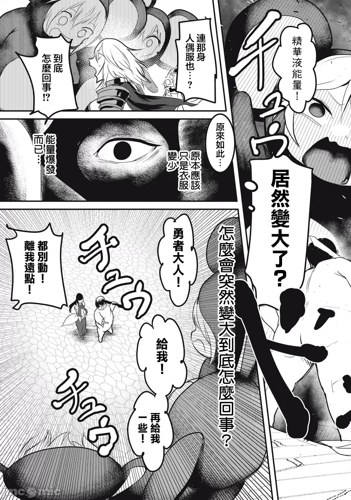 第23.1话