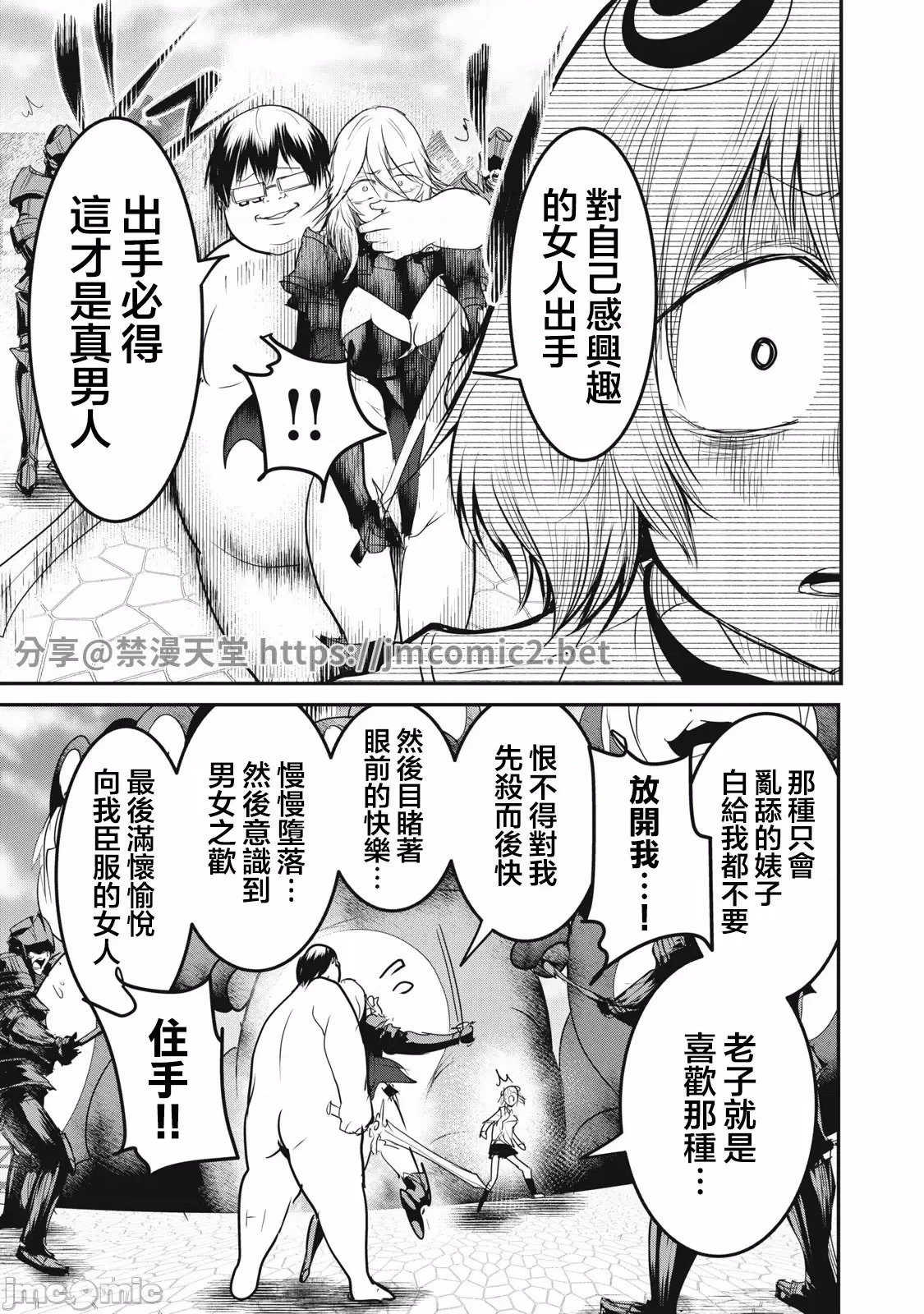 第23.2话