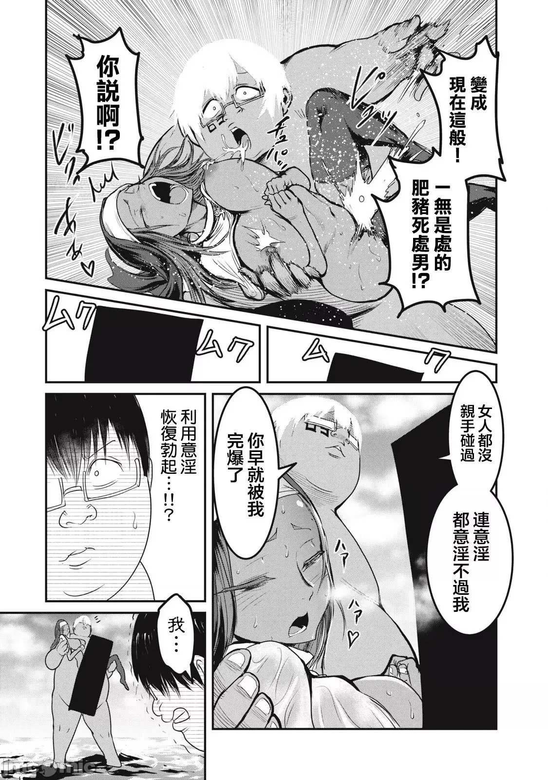 第26话