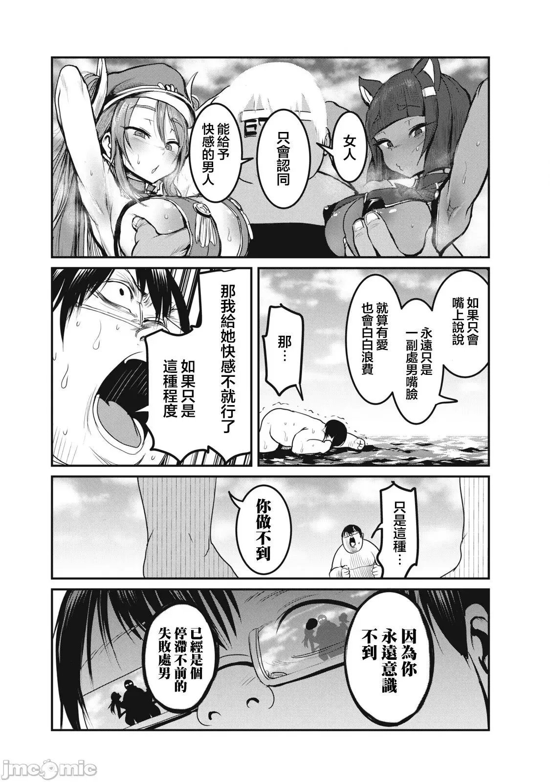 第26话