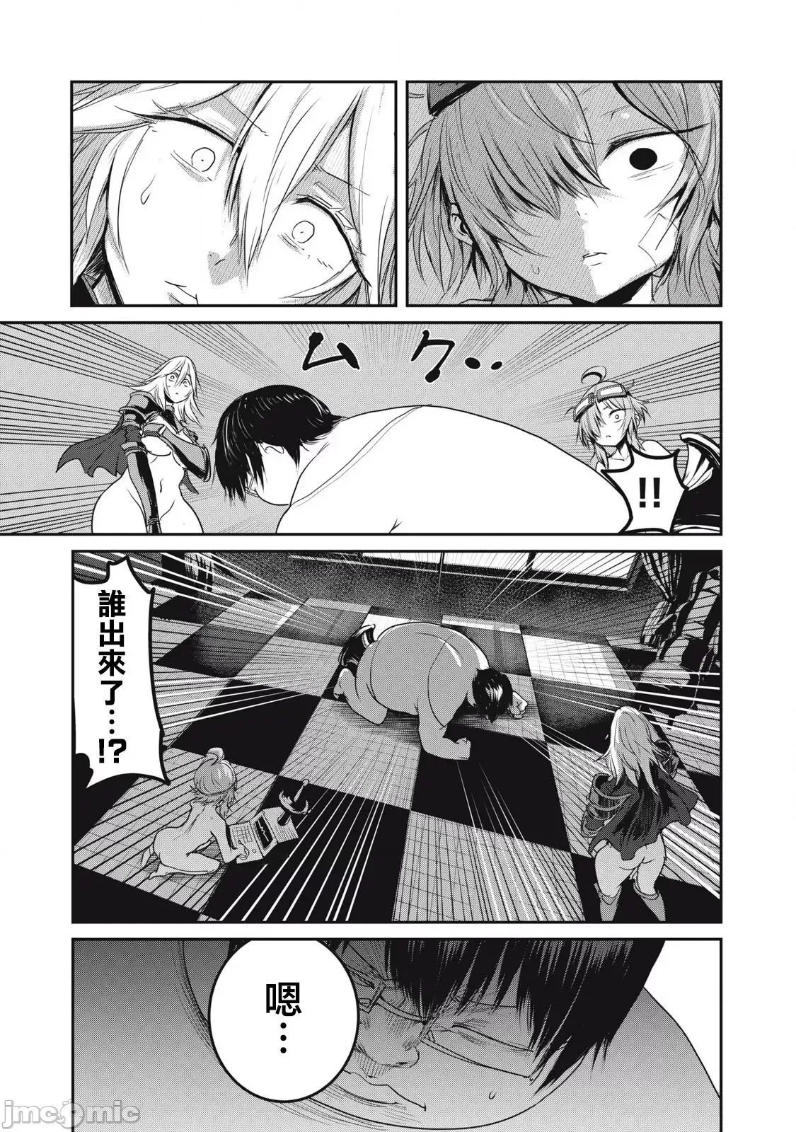 第26话