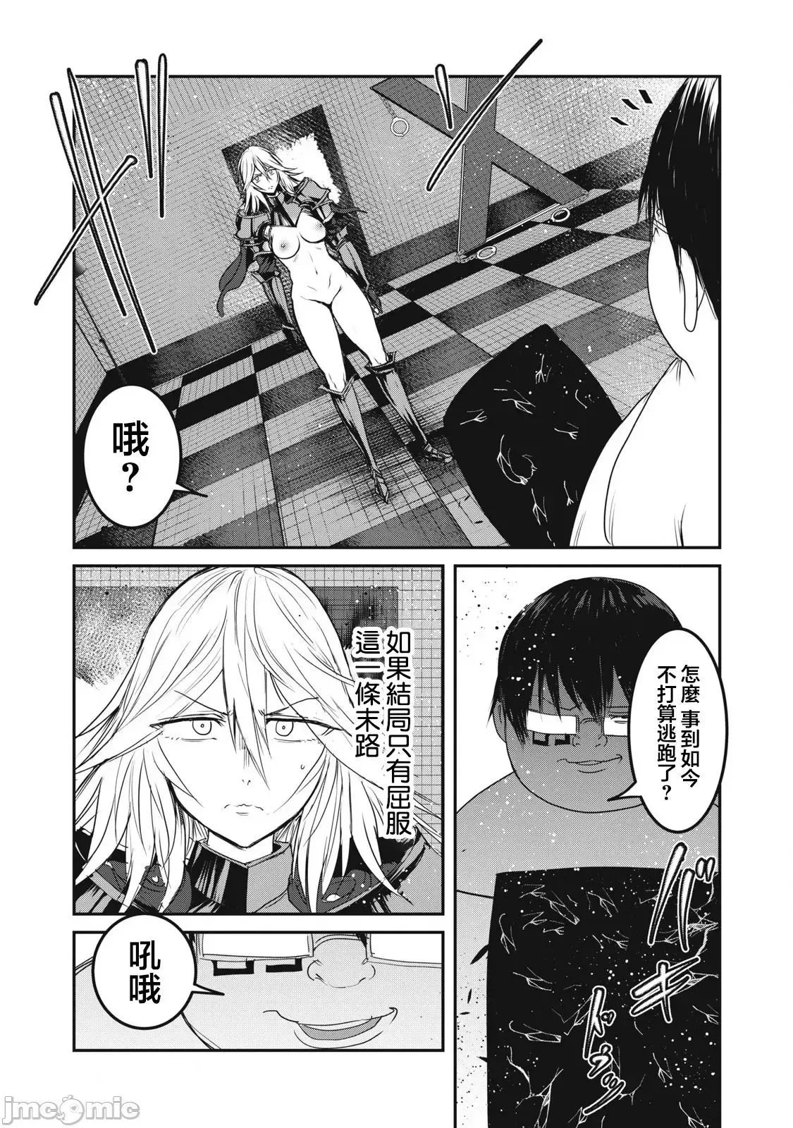 第26话