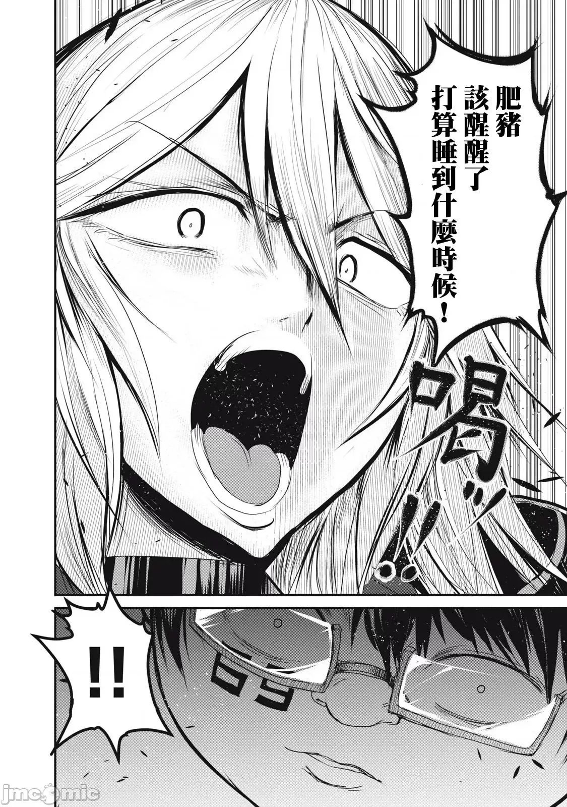 第26话