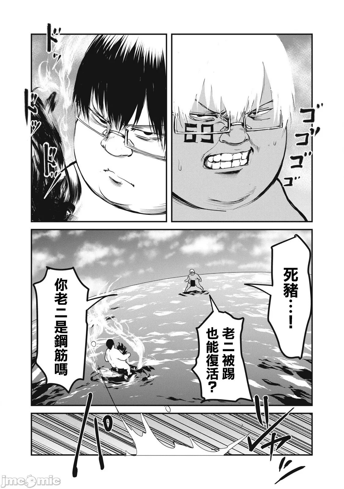 第27话