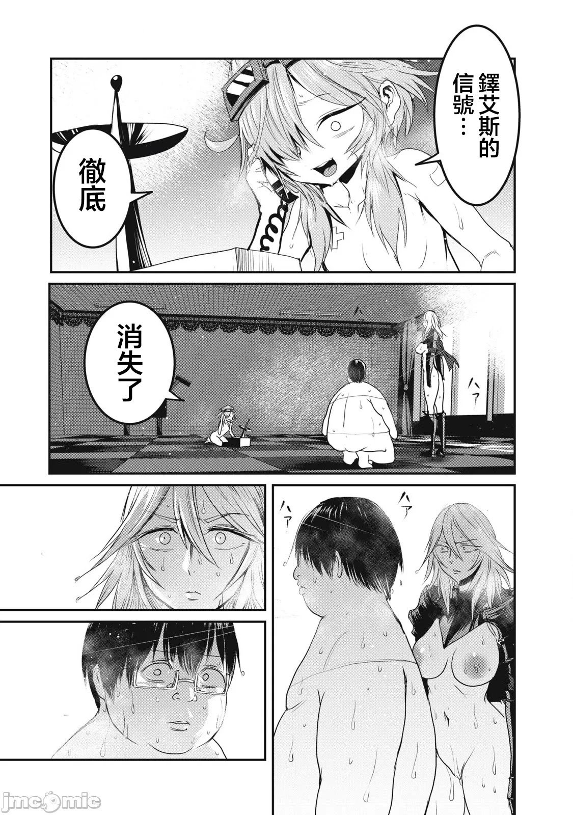 第27话