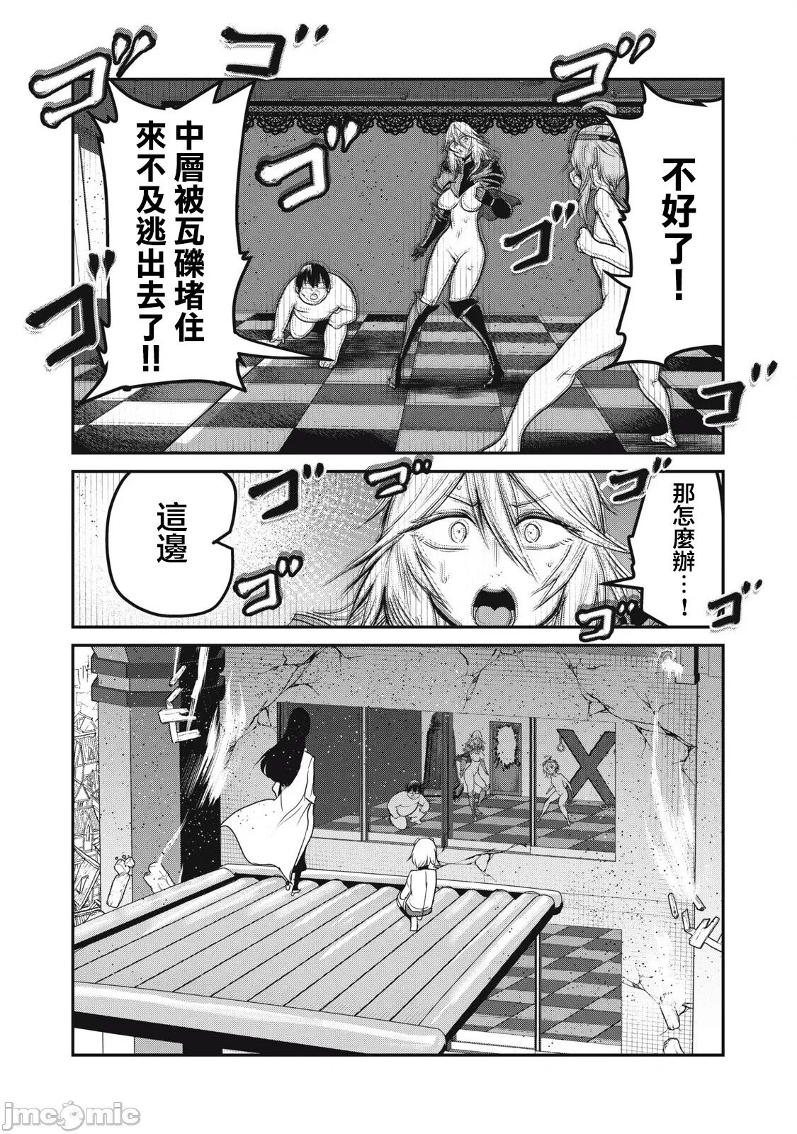 第27话