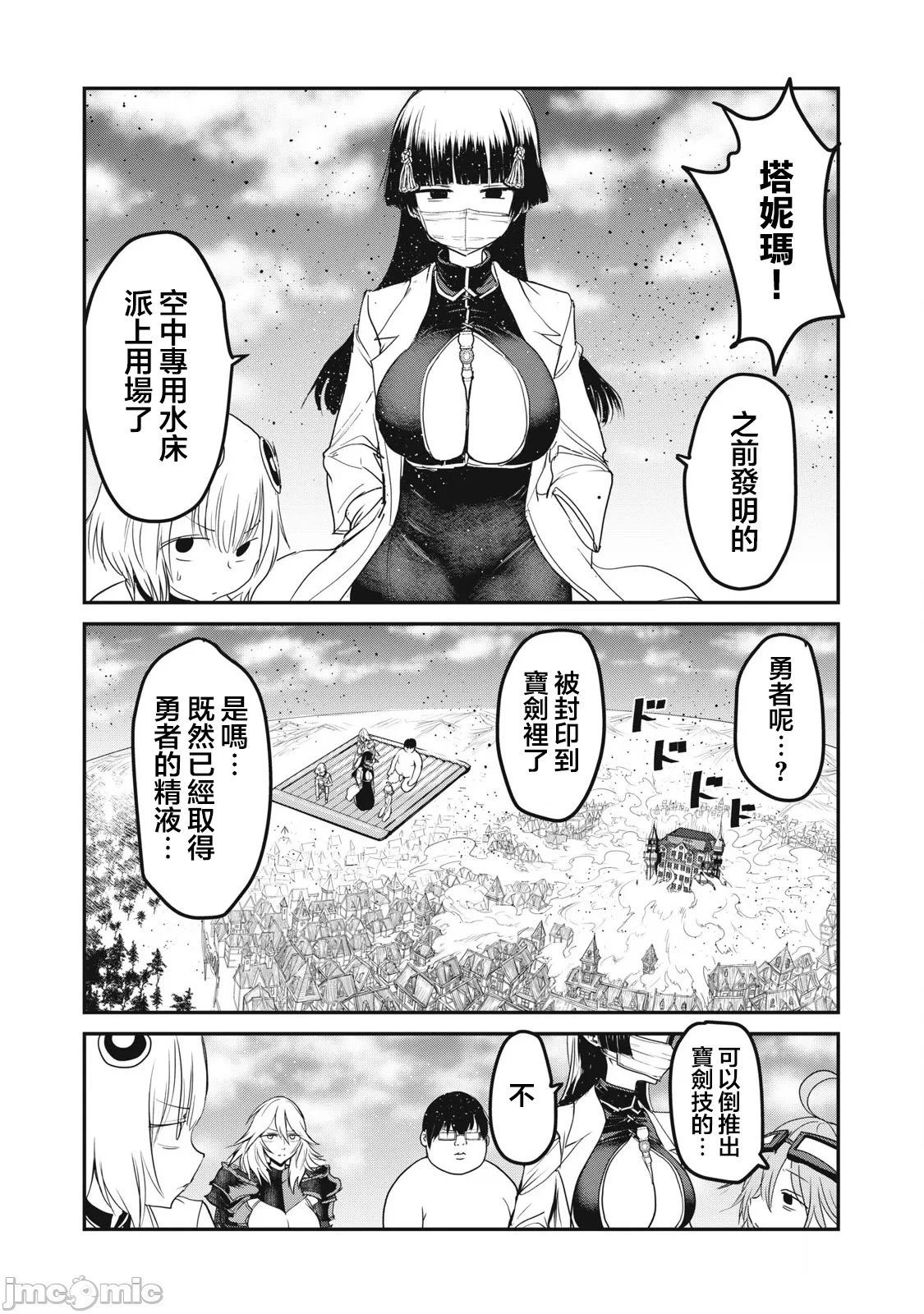 第27话