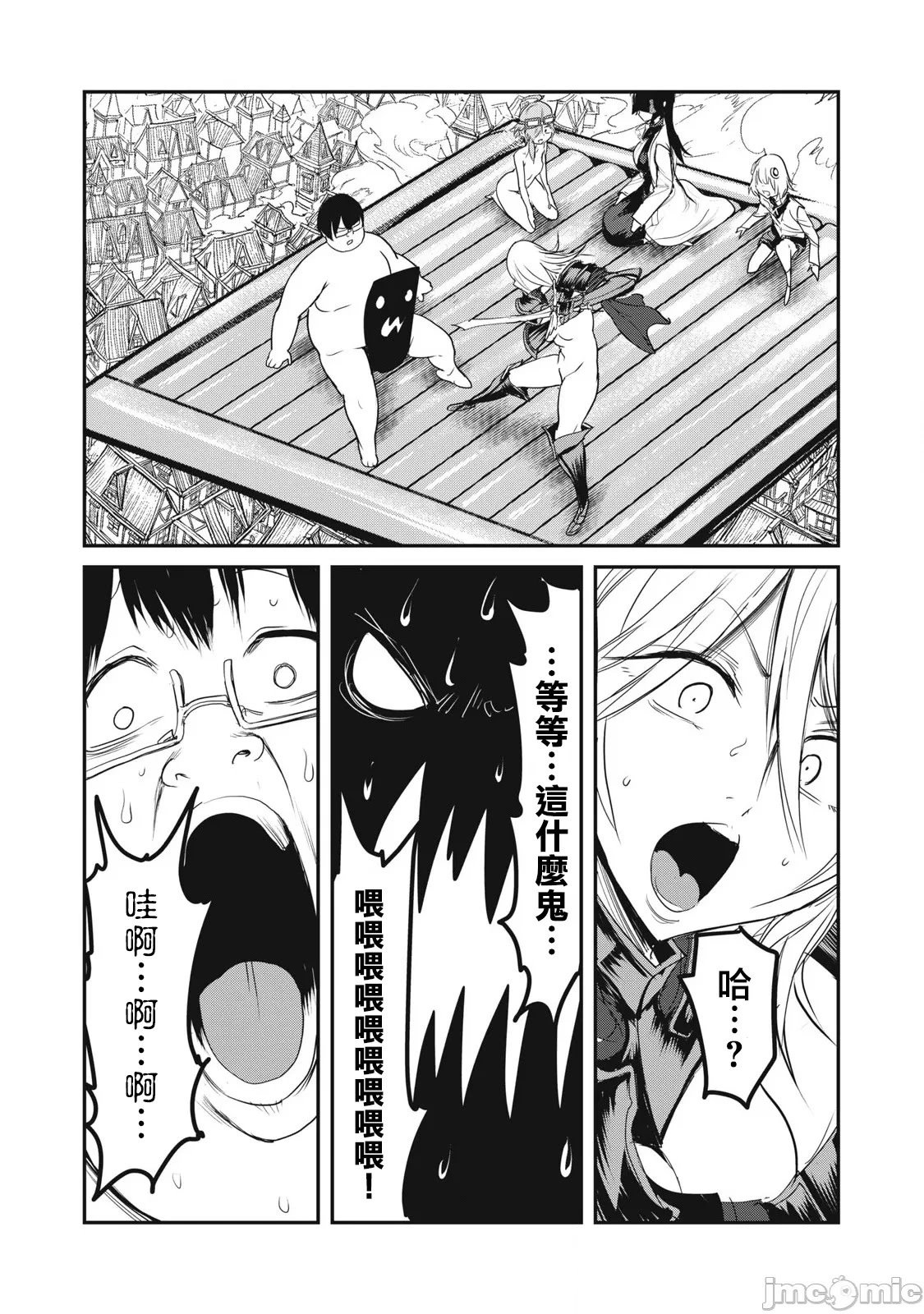 第27话
