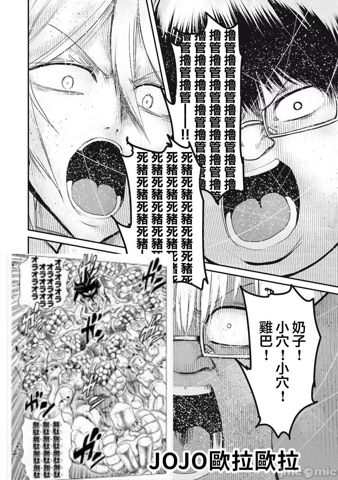 第27话
