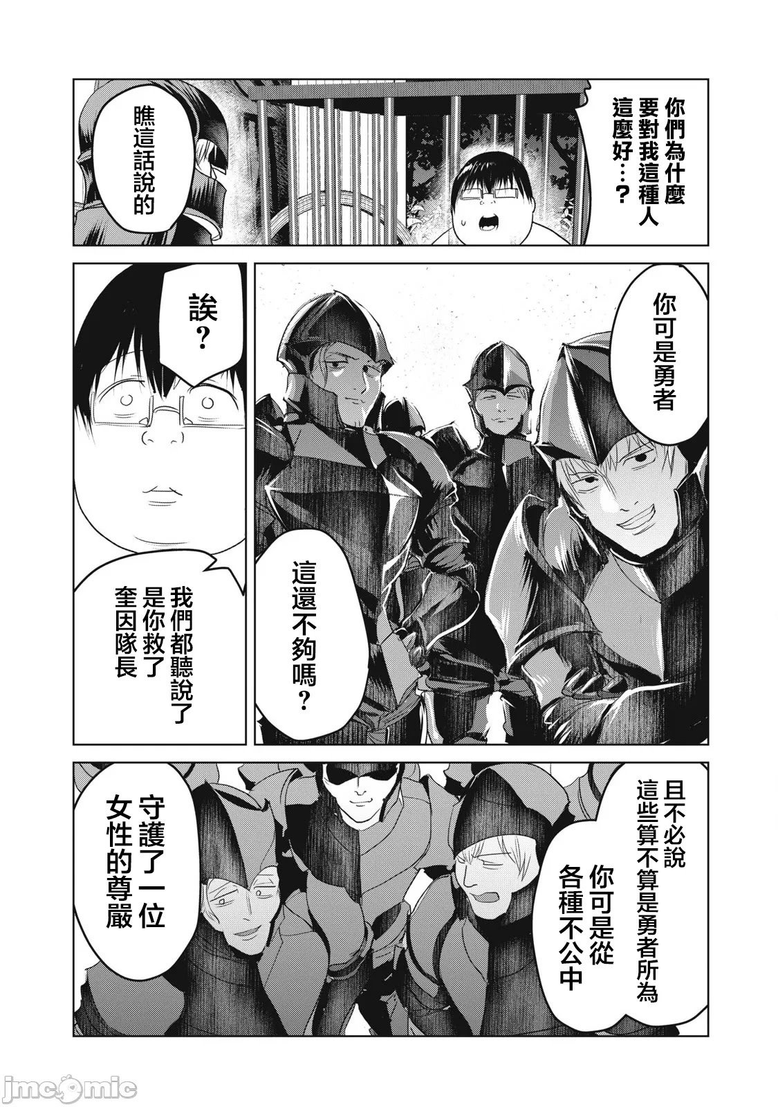 第29.1话