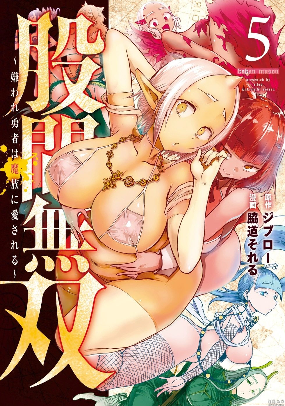 第31话