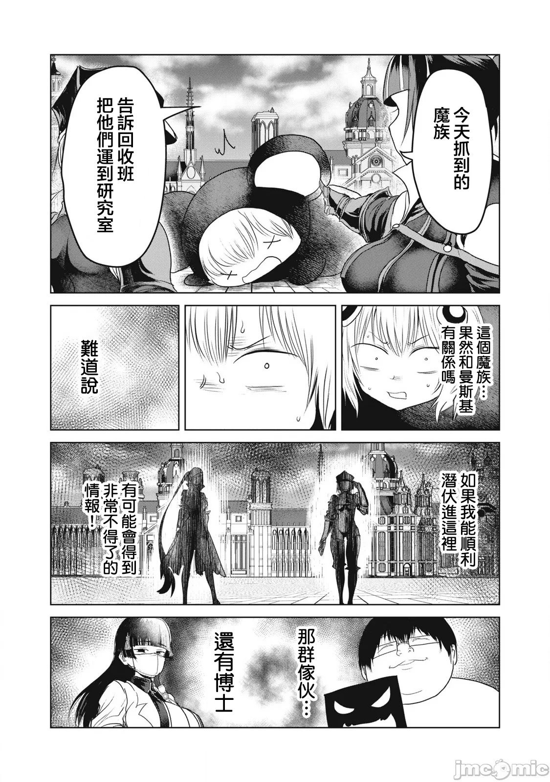 第31话