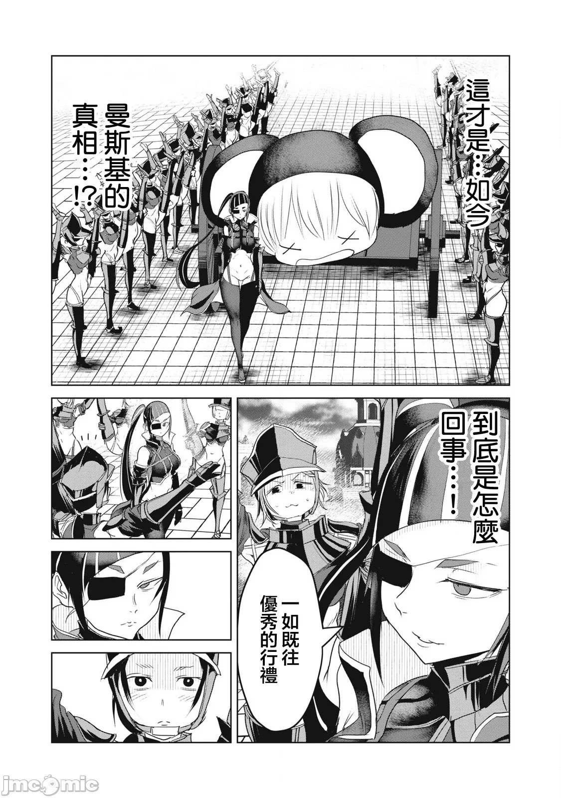 第31话