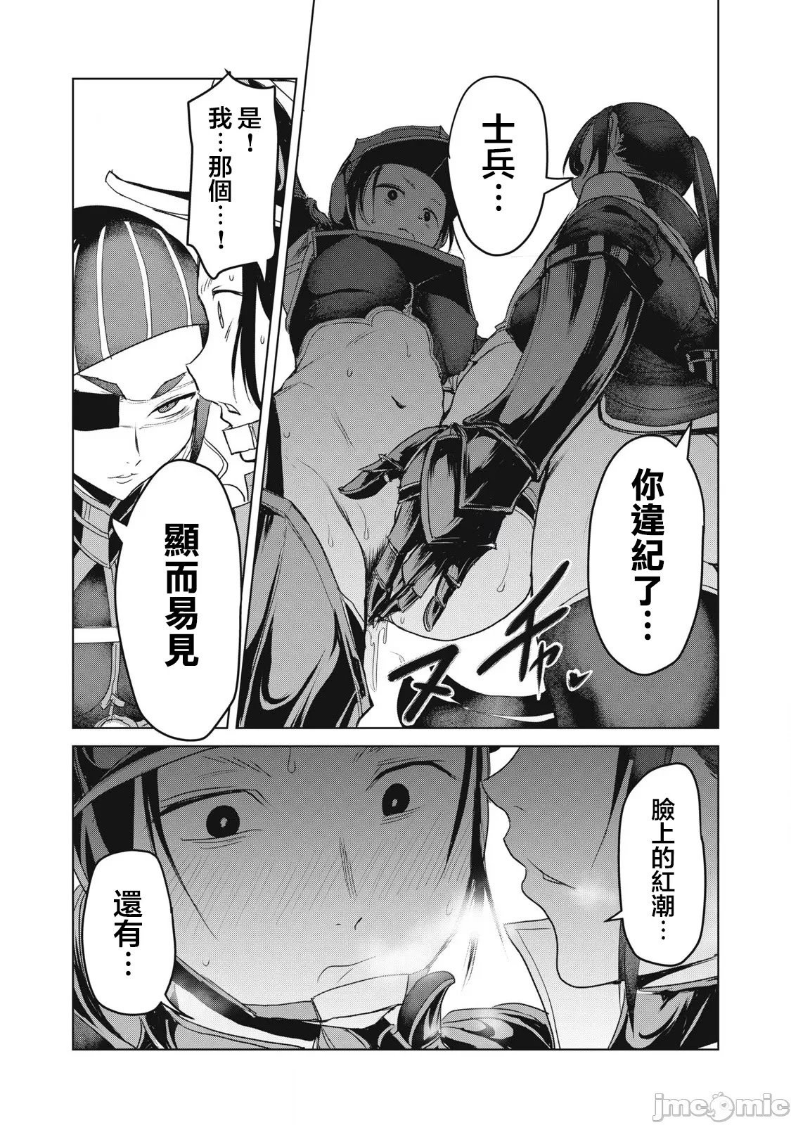 第31话