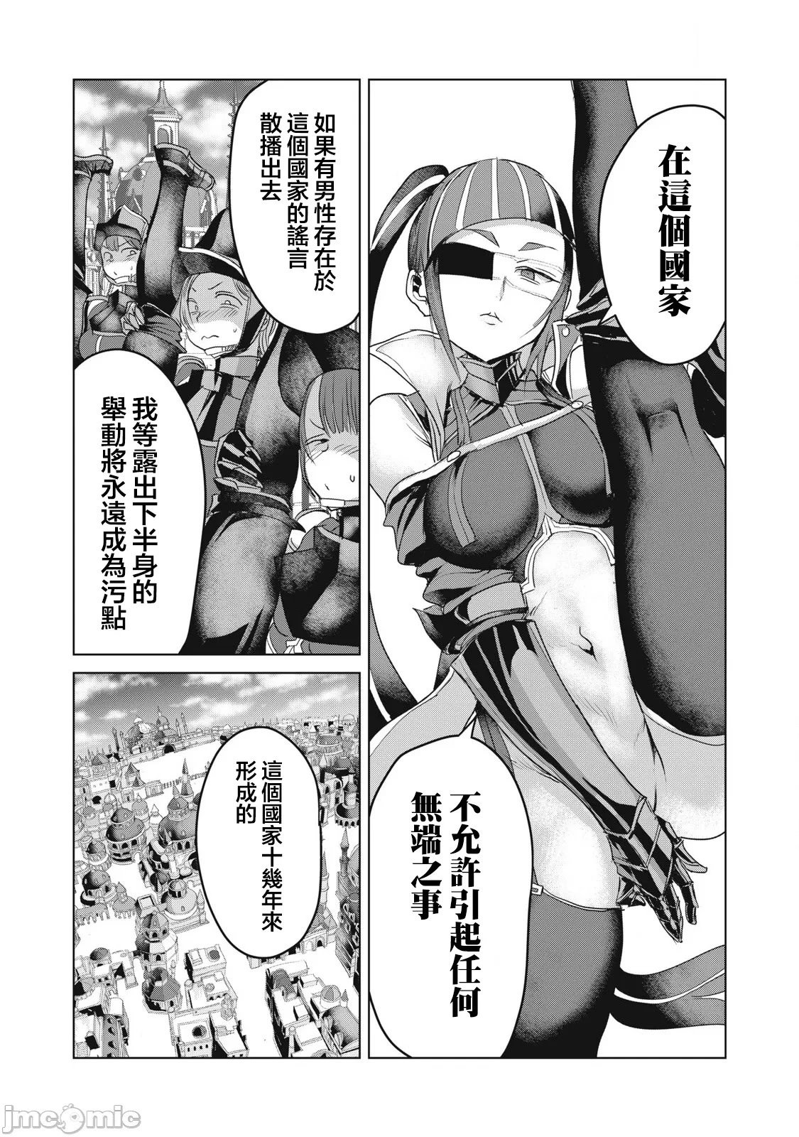 第31话