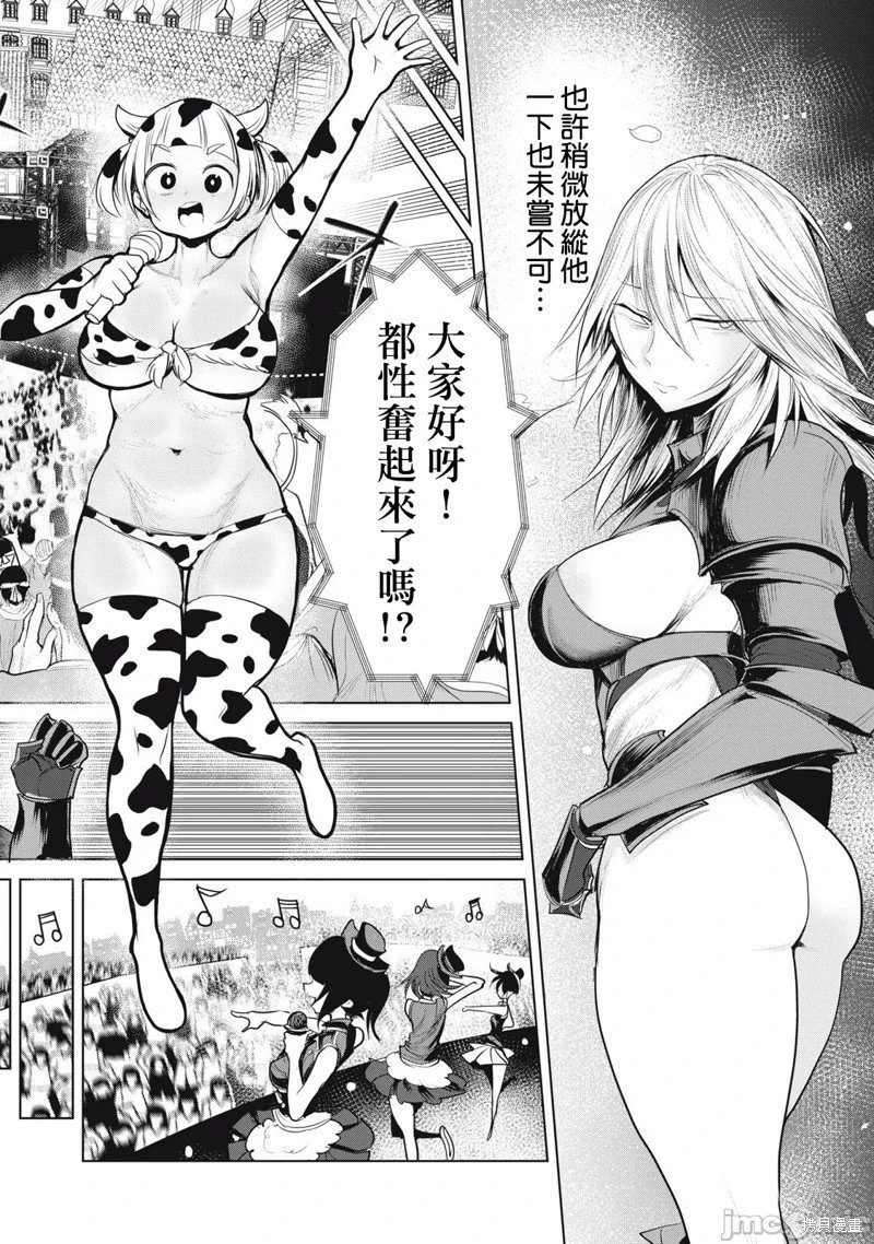 第33.1话
