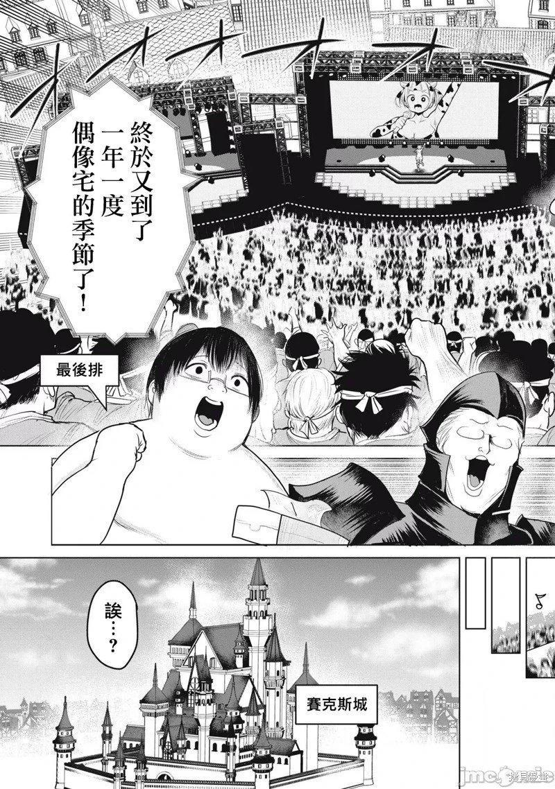 第33.1话