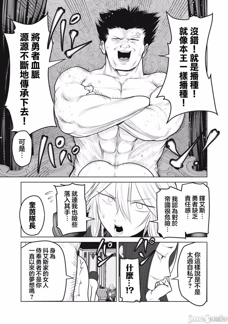 第33.1话