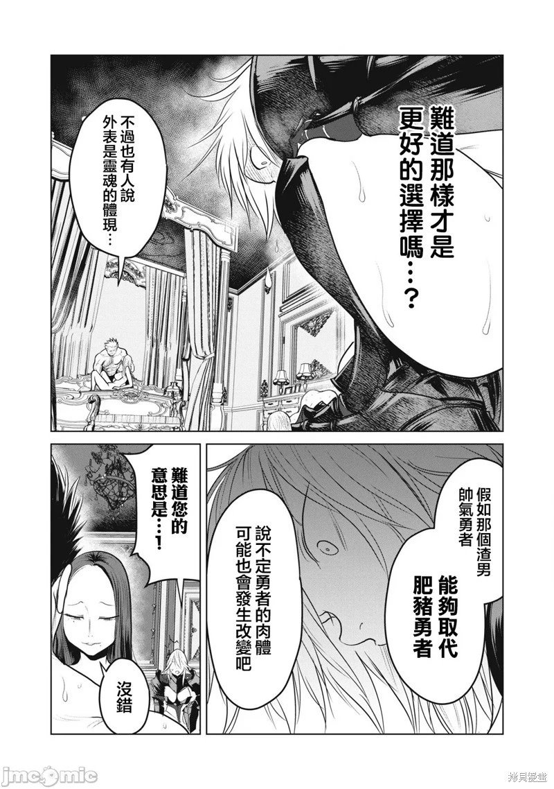 第33.1话