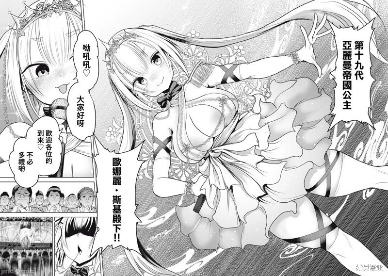 第33.1话