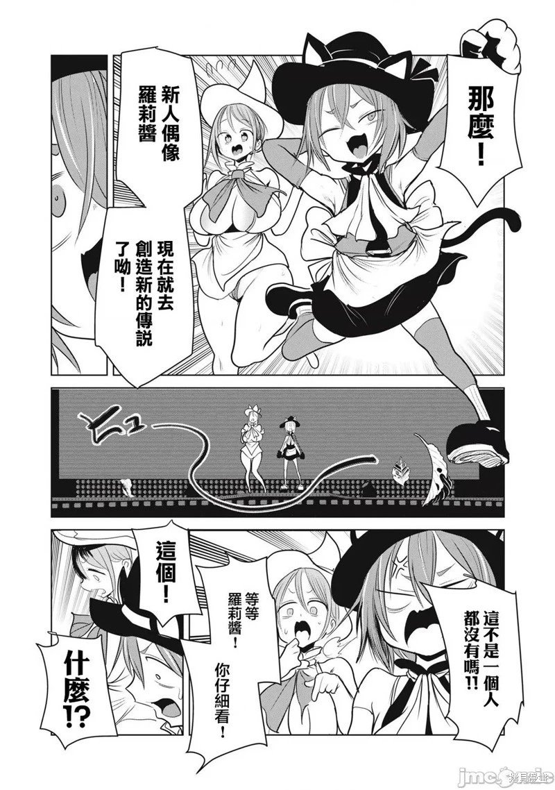 第35.1话