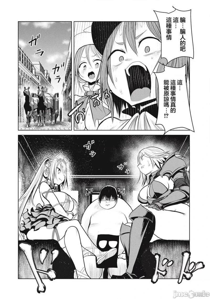 第35.1话