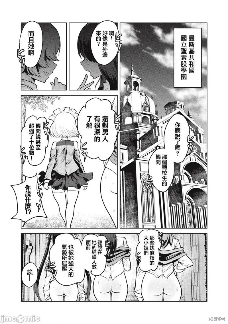 第35.1话