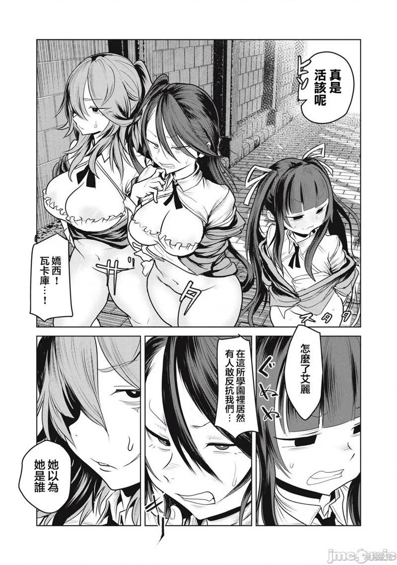 第35.1话