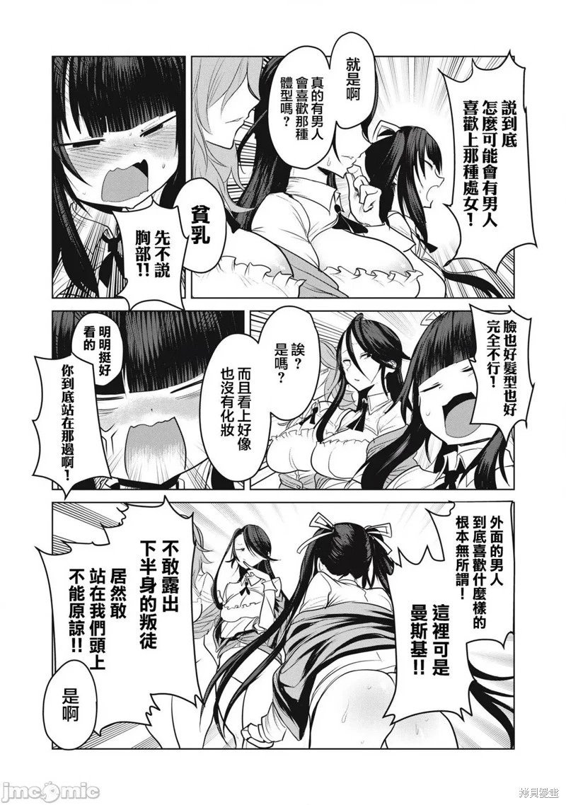 第35.1话