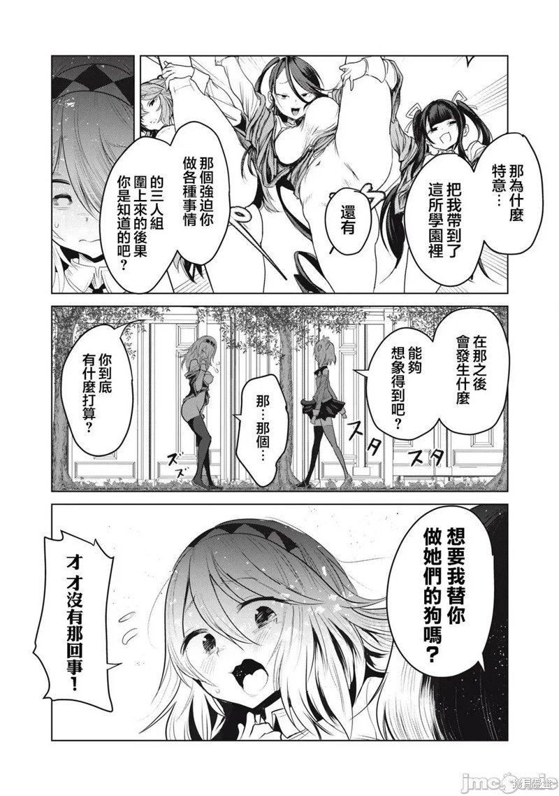 第35.1话