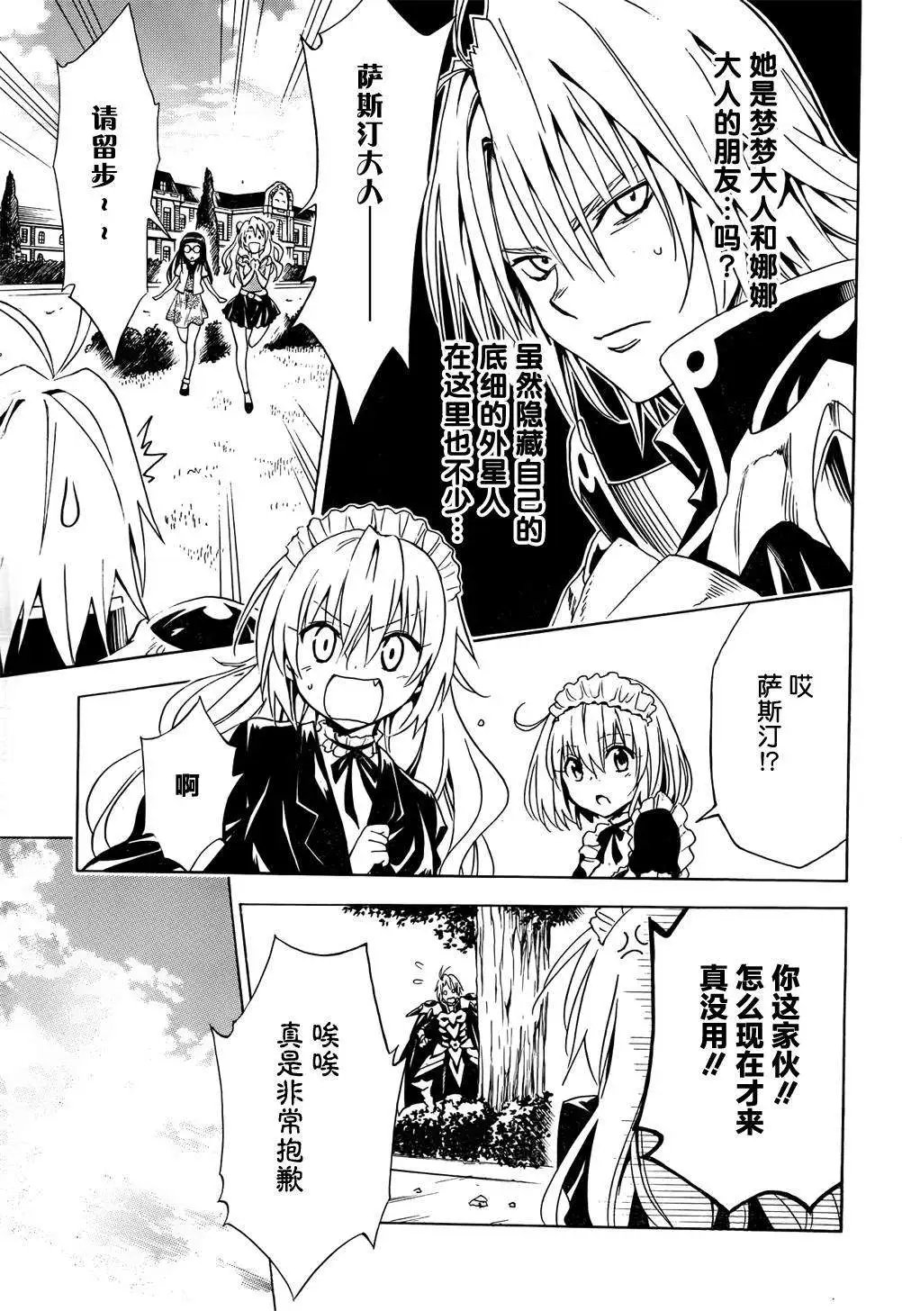 第33回