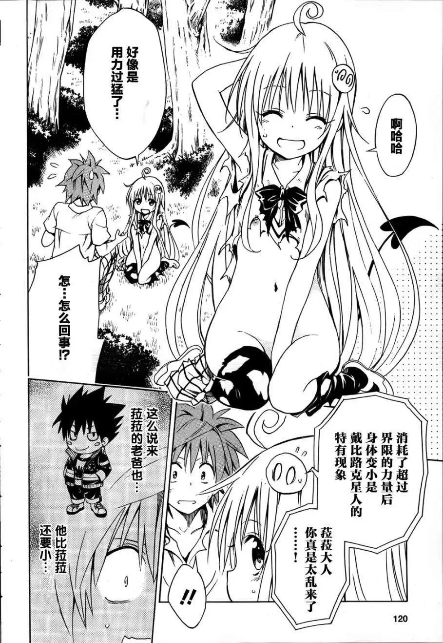第44回