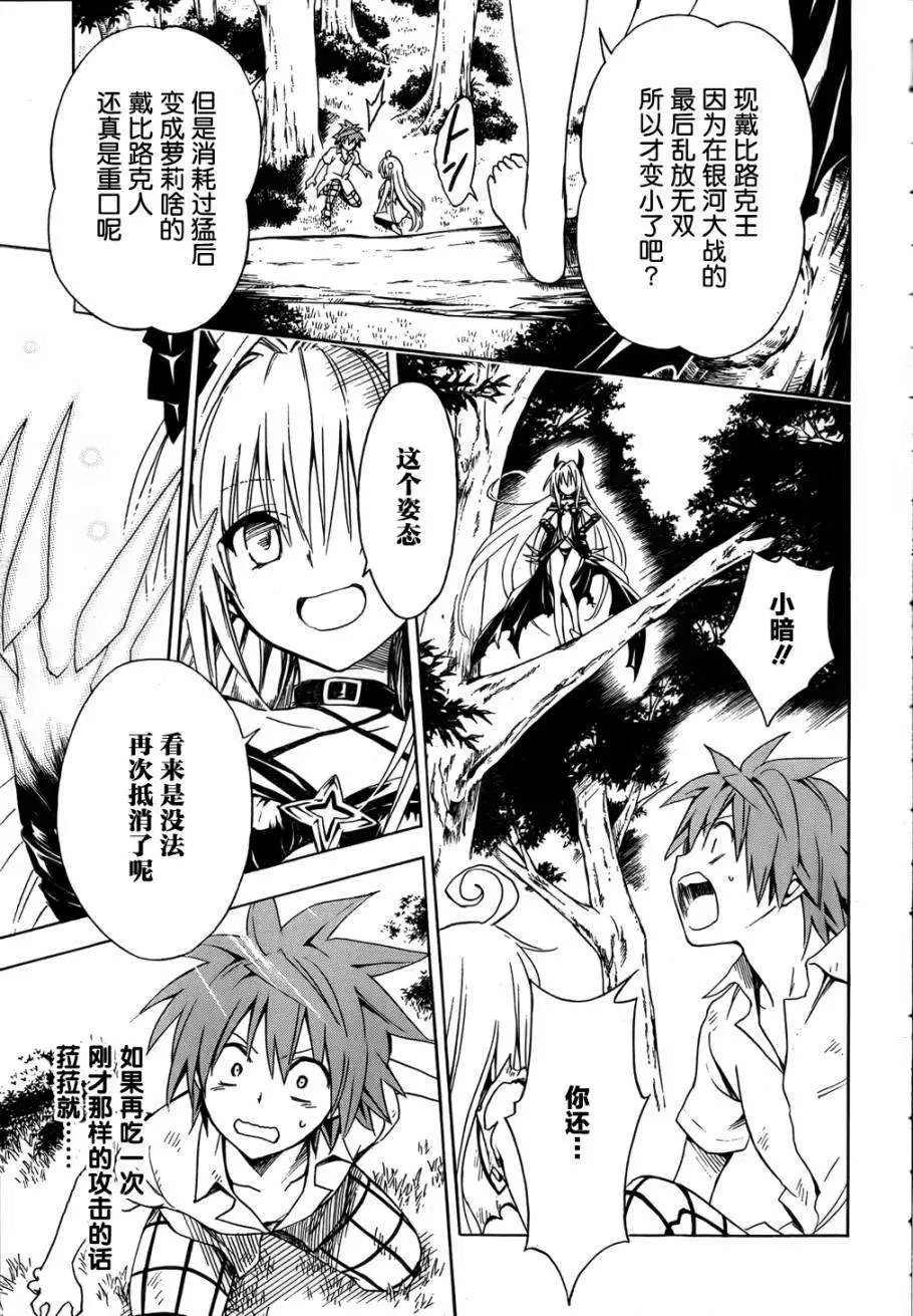 第44回